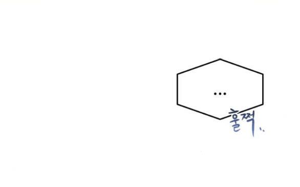 đọc truyện Tự Do Trong Mơ Chương 95.1 ảnh 68 tại Thiên Thai Truyện