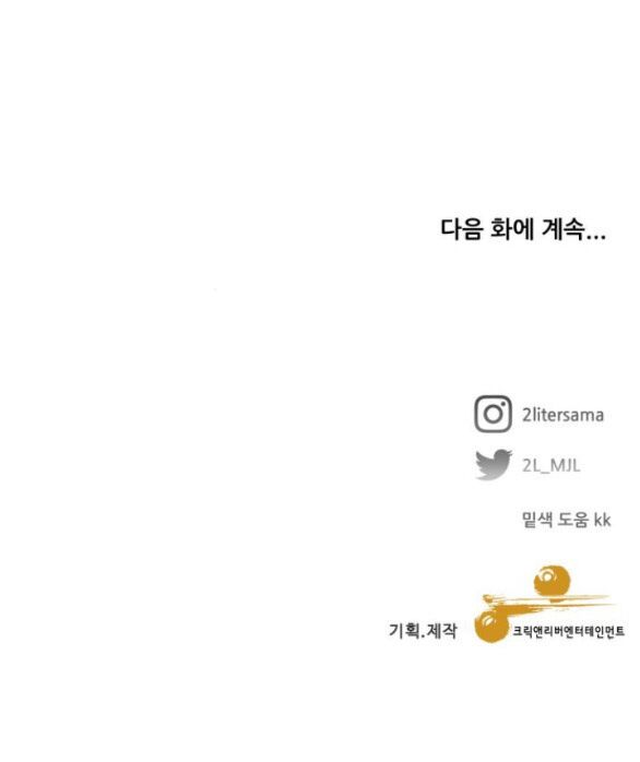 đọc truyện Tự Do Trong Mơ Chương 97.2 ảnh 49 tại Thiên Thai Truyện