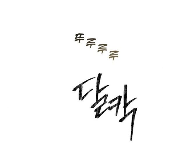 đọc truyện Tự Do Trong Mơ Chương 98.2 ảnh 9 tại Thiên Thai Truyện