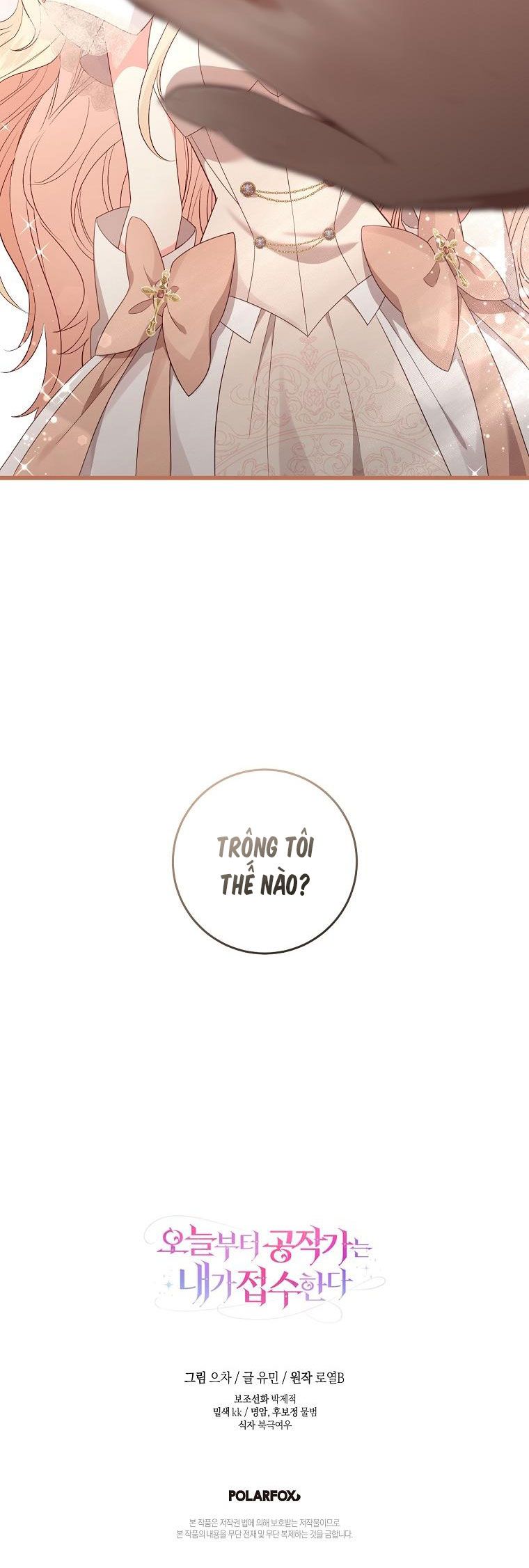 Từ Giờ Công Quốc Sẽ Là Của Ta Chương 21.2 page 26 - Giả Dược