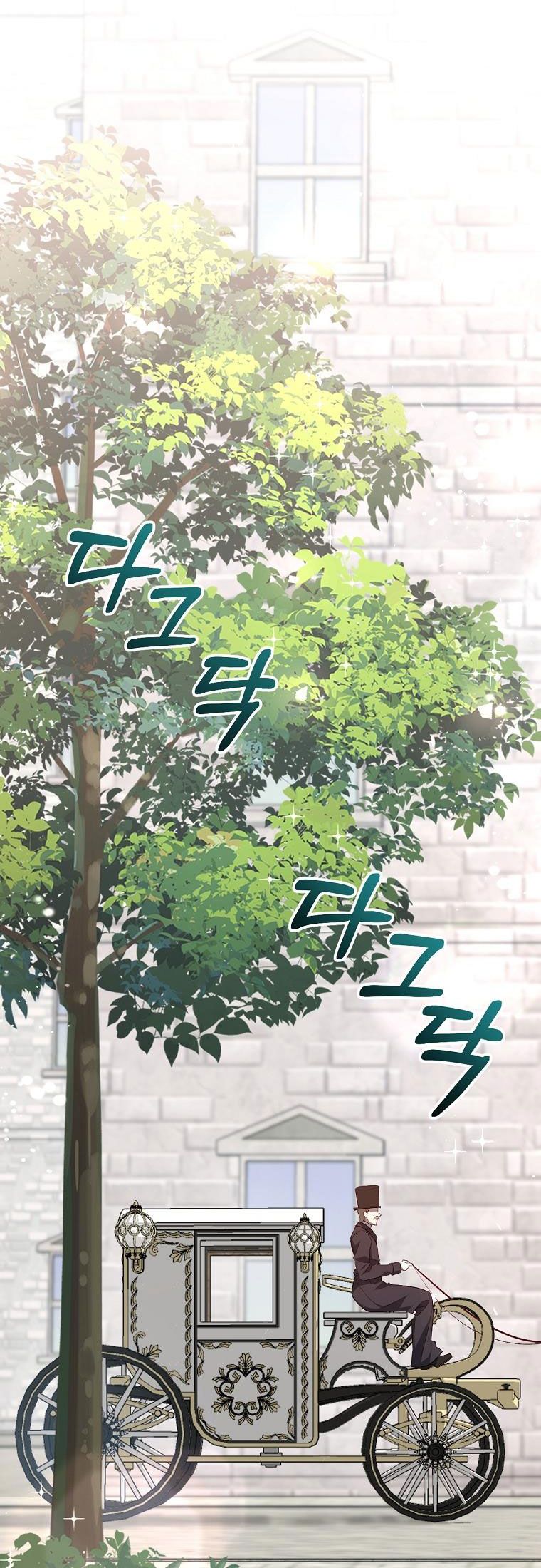 Từ Giờ Công Quốc Sẽ Là Của Ta Chương 22.1 page 17 - Giả Dược