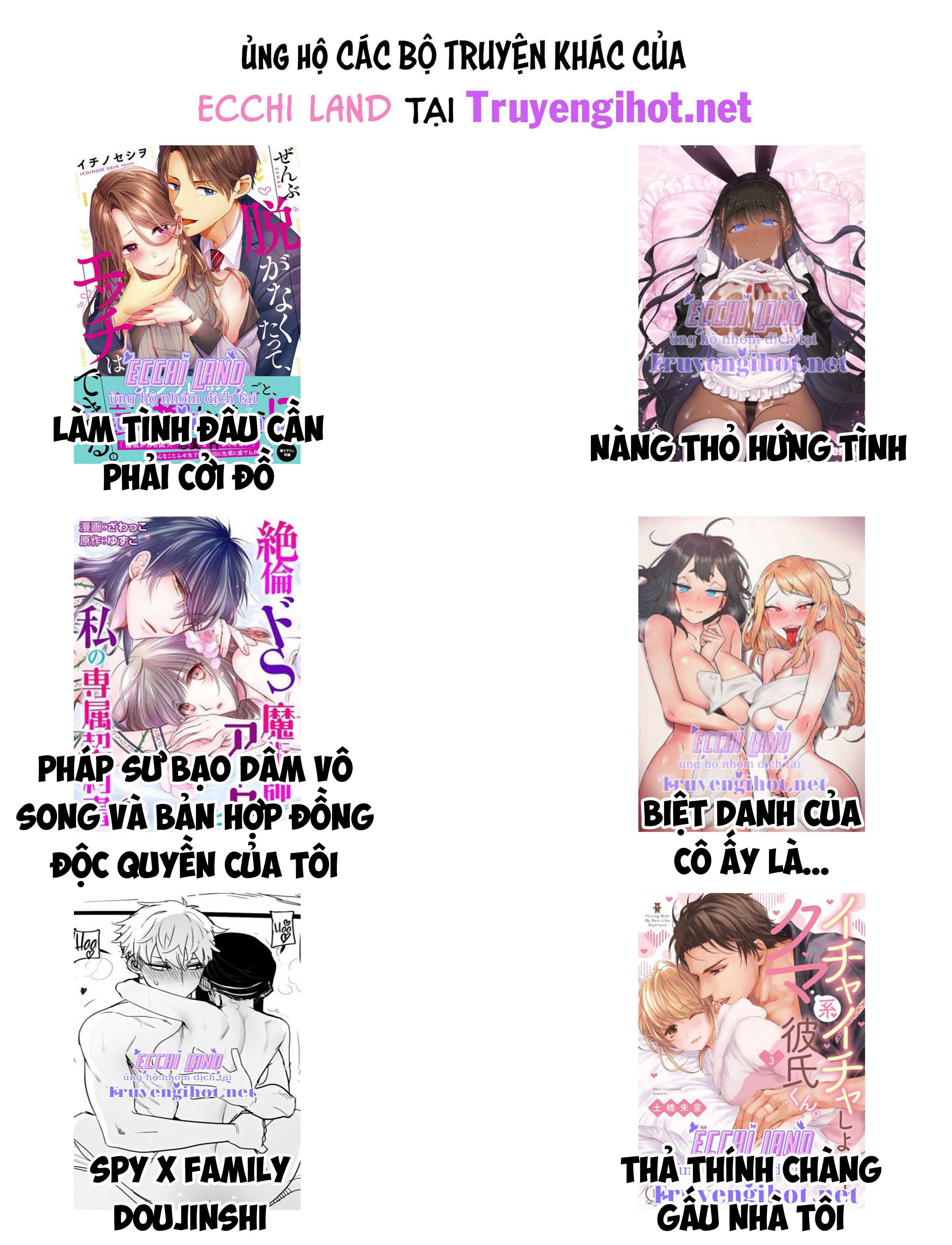 Từ Giờ Công Quốc Sẽ Là Của Ta Chương 24.2 page 14 - Giả Dược