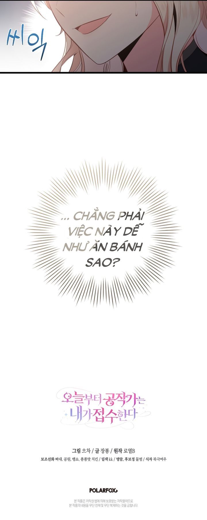 Từ Giờ Công Quốc Sẽ Là Của Ta Chương 5.2 page 5 - Giả Dược