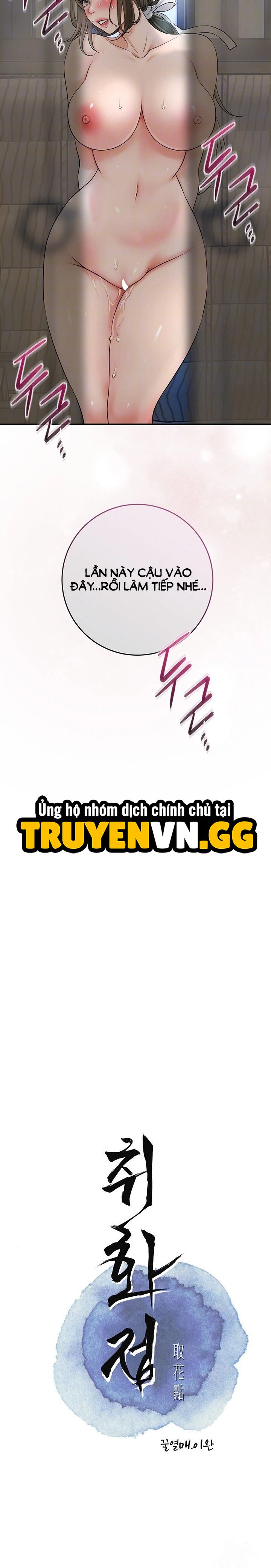 đọc truyện Tụ Hoa Điểm Chương 37 ảnh 6 tại Giả Dược