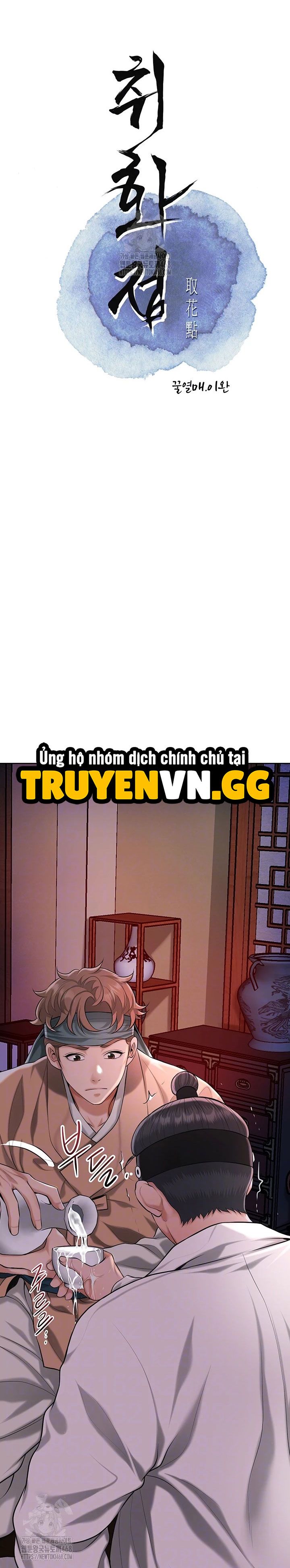 đọc truyện Tụ Hoa Điểm Chương 65 ảnh 5 tại Thiên Thai Truyện