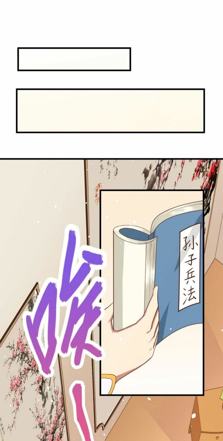 đọc truyện Từ Hôm Nay Bắt Đầu Làm Thành Chủ Chương 11 ảnh 13 tại Thiên Thai Truyện