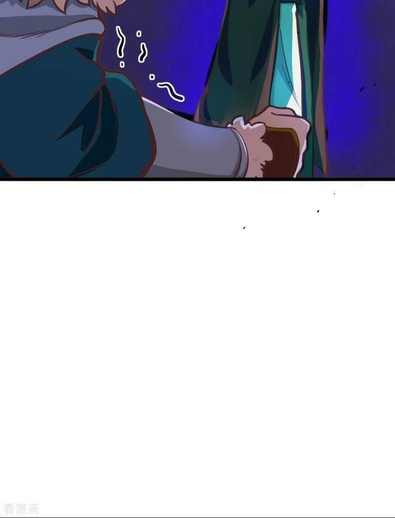 đọc truyện Từ Hôm Nay Bắt Đầu Làm Thành Chủ Chương 117 ảnh 31 tại Thiên Thai Truyện