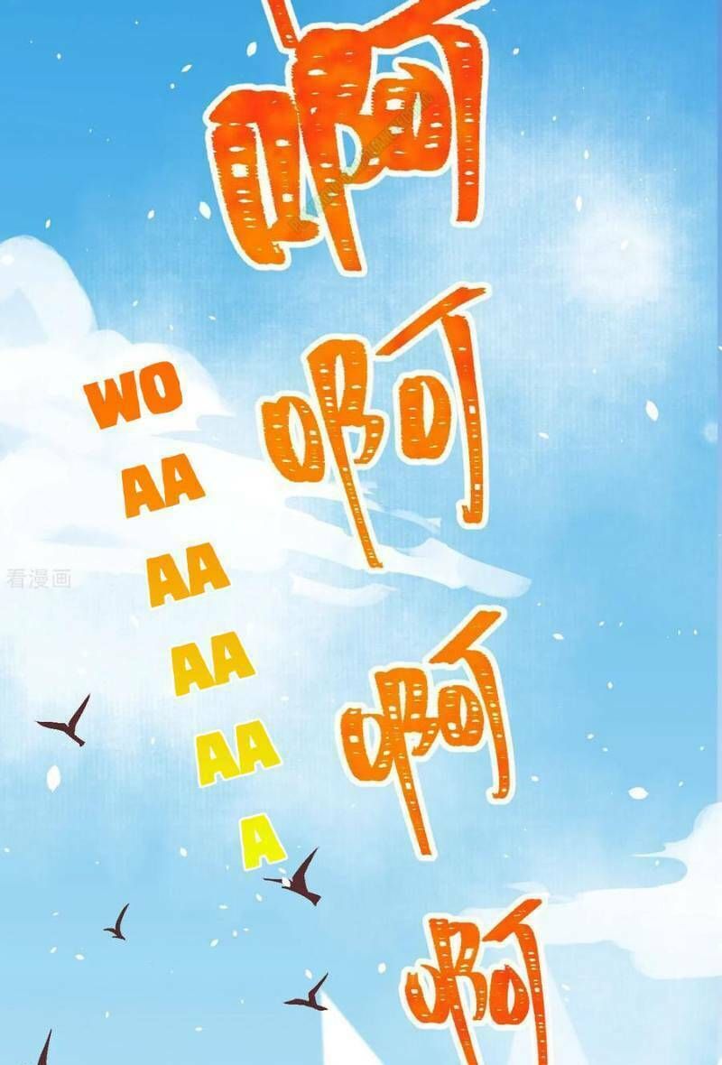 đọc truyện Từ Hôm Nay Bắt Đầu Làm Thành Chủ Chương 122 ảnh 14 tại Thiên Thai Truyện