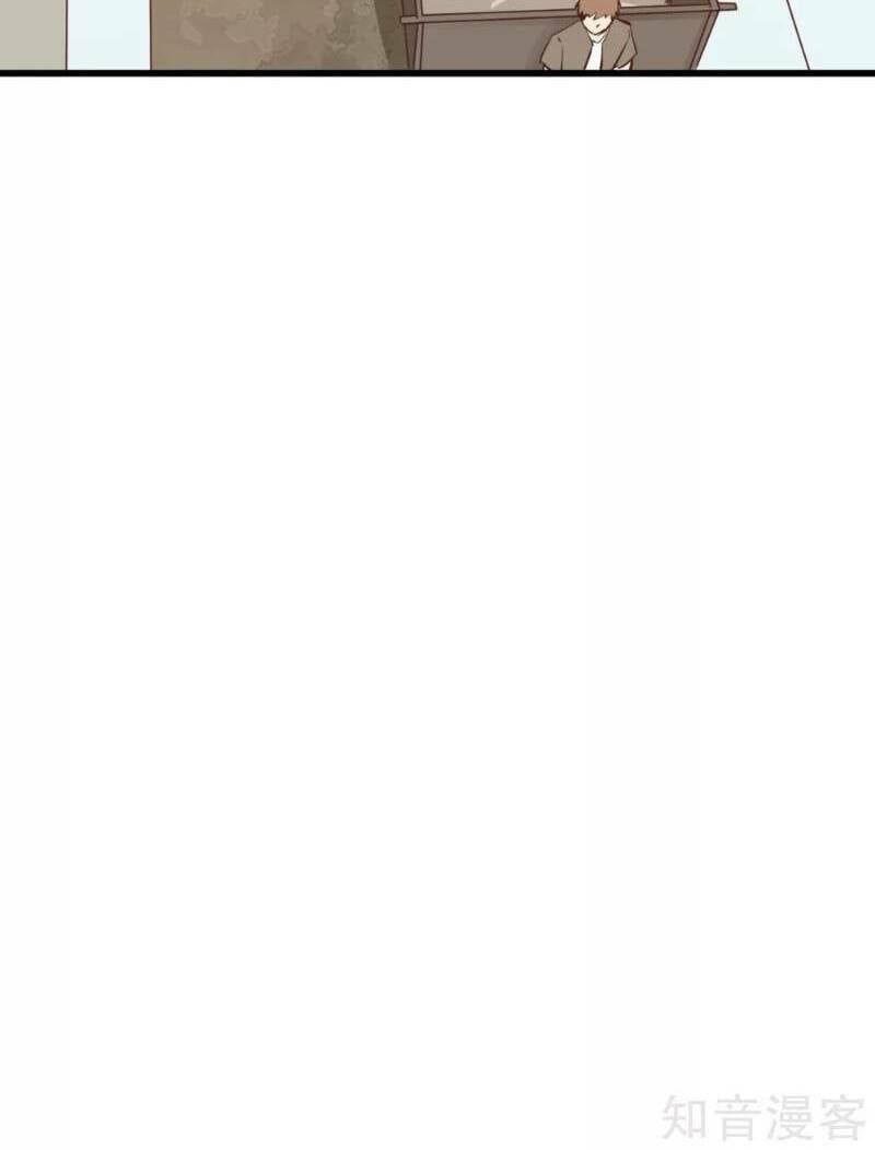 đọc truyện Từ Hôm Nay Bắt Đầu Làm Thành Chủ Chương 128 ảnh 16 tại Thiên Thai Truyện