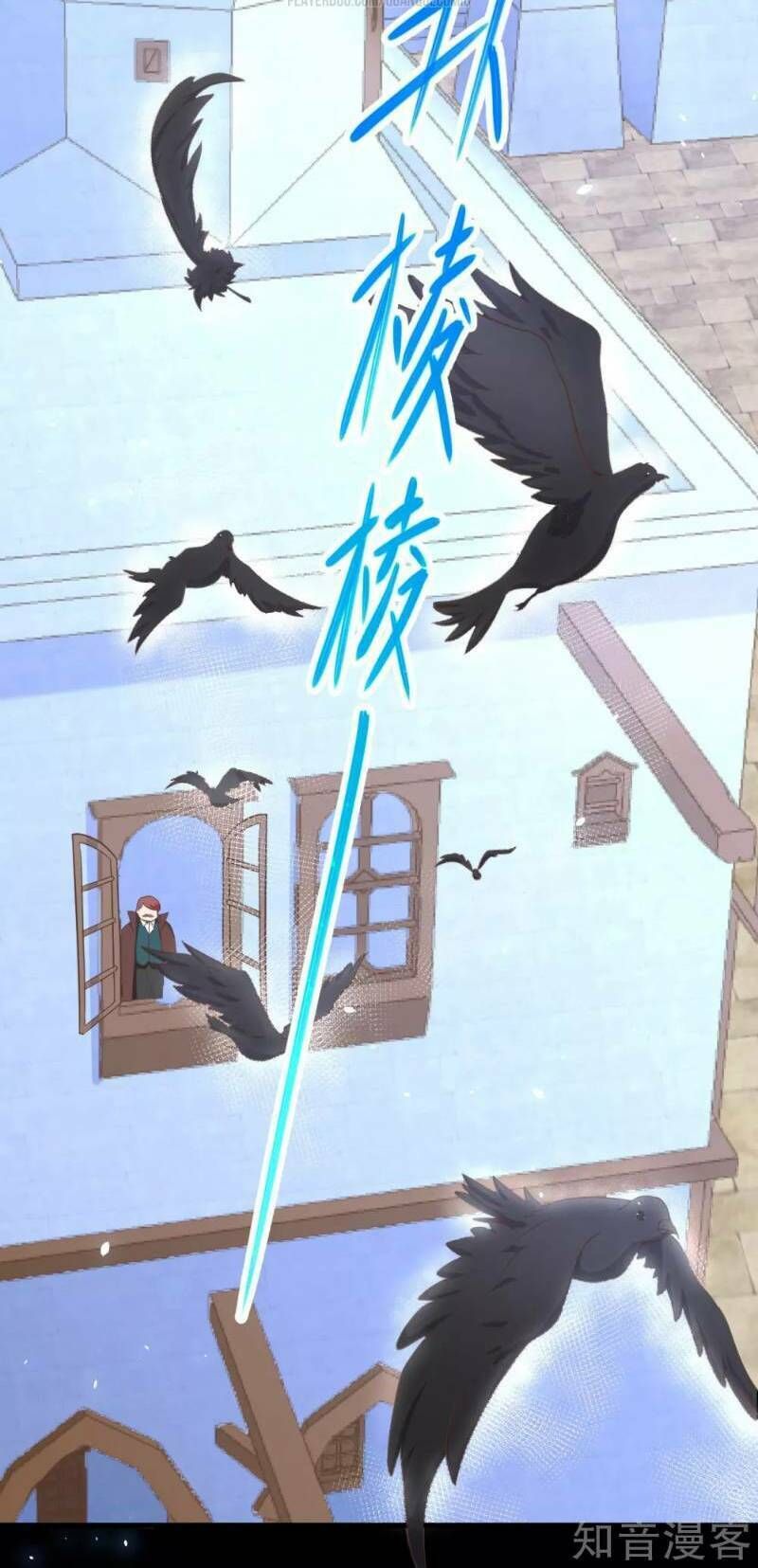 đọc truyện Từ Hôm Nay Bắt Đầu Làm Thành Chủ Chương 147 ảnh 19 tại Thiên Thai Truyện