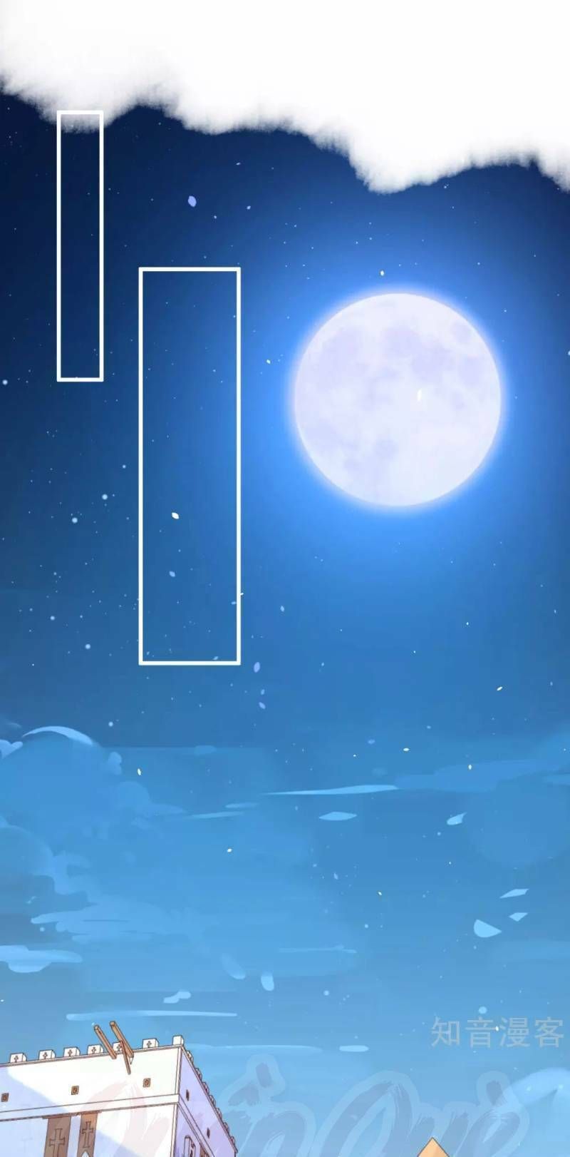 đọc truyện Từ Hôm Nay Bắt Đầu Làm Thành Chủ Chương 154 ảnh 36 tại Thiên Thai Truyện