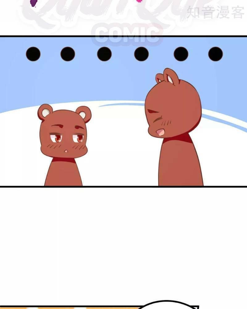 đọc truyện Từ Hôm Nay Bắt Đầu Làm Thành Chủ Chương 154 ảnh 47 tại Thiên Thai Truyện