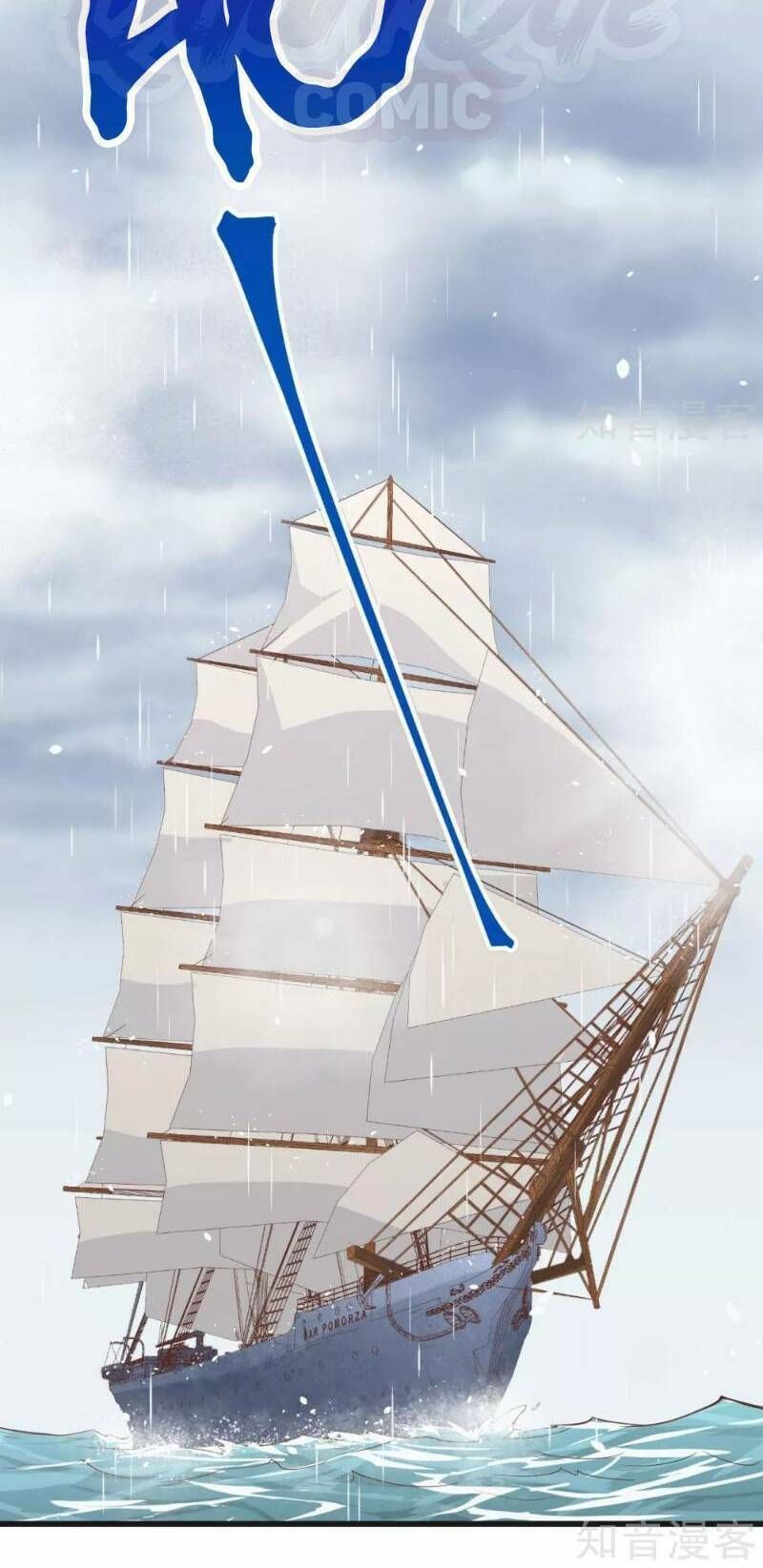 đọc truyện Từ Hôm Nay Bắt Đầu Làm Thành Chủ Chương 161 ảnh 23 tại Thiên Thai Truyện