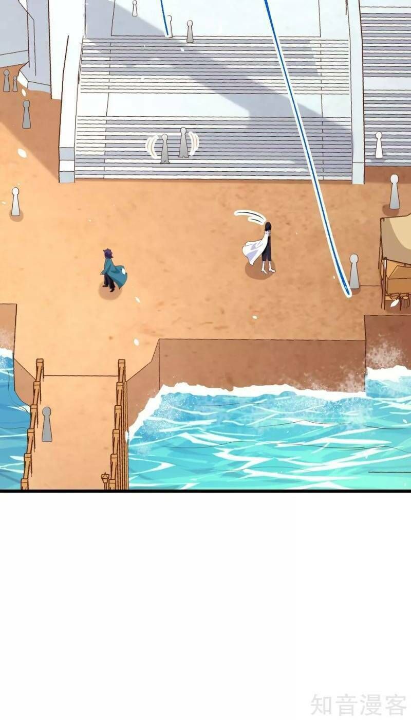 đọc truyện Từ Hôm Nay Bắt Đầu Làm Thành Chủ Chương 163 ảnh 42 tại Thiên Thai Truyện