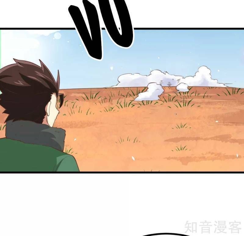 đọc truyện Từ Hôm Nay Bắt Đầu Làm Thành Chủ Chương 168 ảnh 59 tại Thiên Thai Truyện