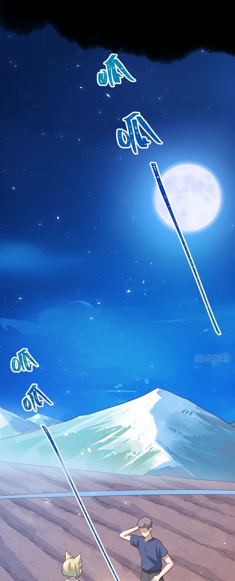 đọc truyện Từ Hôm Nay Bắt Đầu Làm Thành Chủ Chương 180 ảnh 4 tại Thiên Thai Truyện