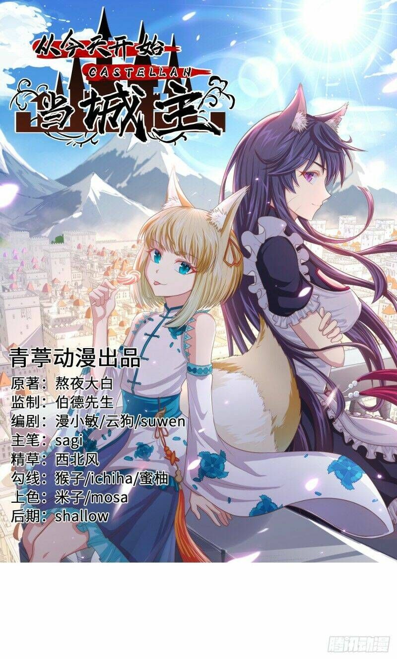 đọc truyện Từ Hôm Nay Bắt Đầu Làm Thành Chủ Chương 207 ảnh 3 tại Thiên Thai Truyện