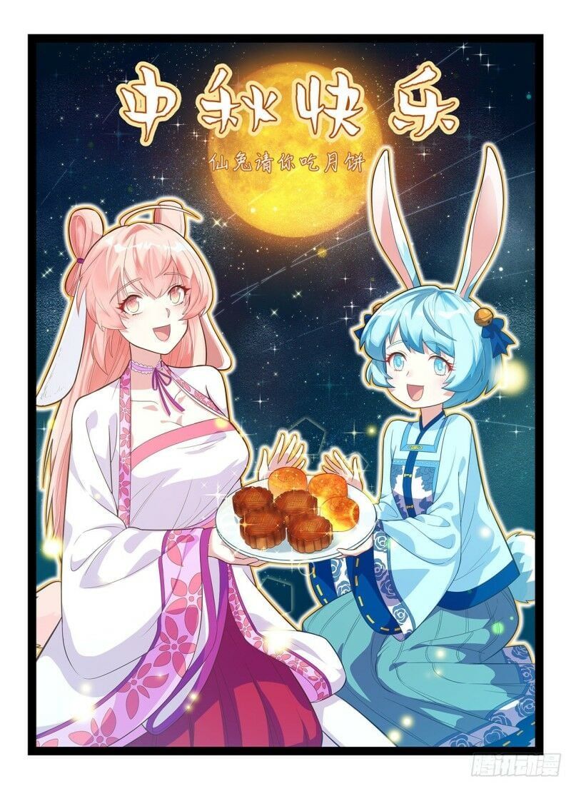 đọc truyện Từ Hôm Nay Bắt Đầu Làm Thành Chủ Chương 217 ảnh 3 tại Thiên Thai Truyện