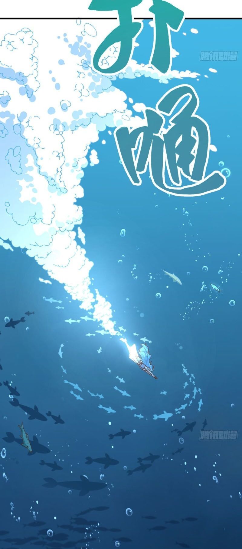 đọc truyện Từ Hôm Nay Bắt Đầu Làm Thành Chủ Chương 227 ảnh 25 tại Thiên Thai Truyện