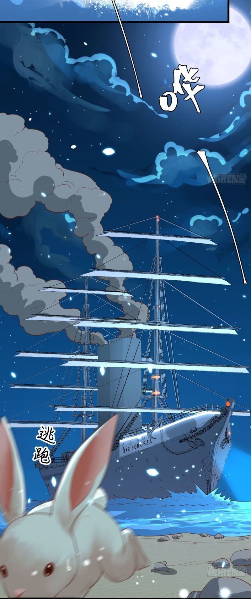 đọc truyện Từ Hôm Nay Bắt Đầu Làm Thành Chủ Chương 238 ảnh 31 tại Thiên Thai Truyện