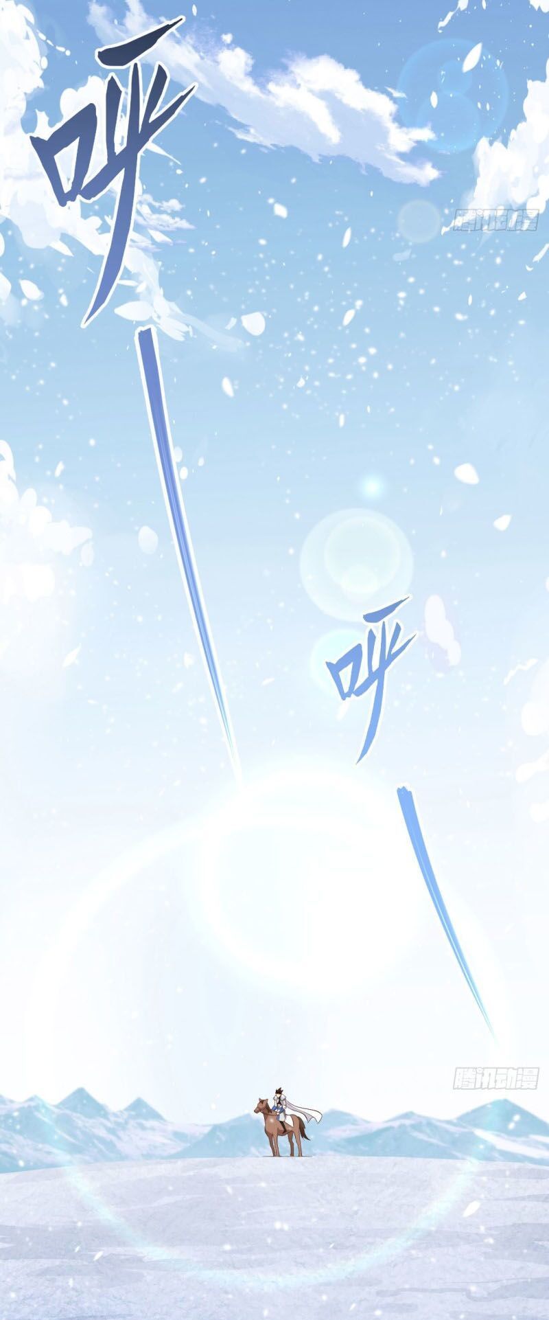 đọc truyện Từ Hôm Nay Bắt Đầu Làm Thành Chủ Chương 242 ảnh 18 tại Thiên Thai Truyện