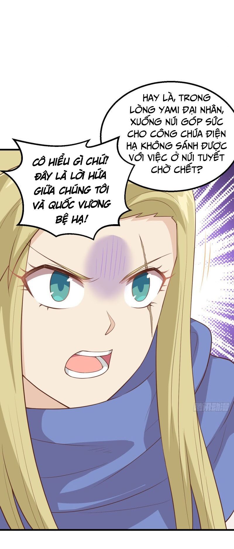 đọc truyện Từ Hôm Nay Bắt Đầu Làm Thành Chủ Chương 246 ảnh 33 tại Thiên Thai Truyện