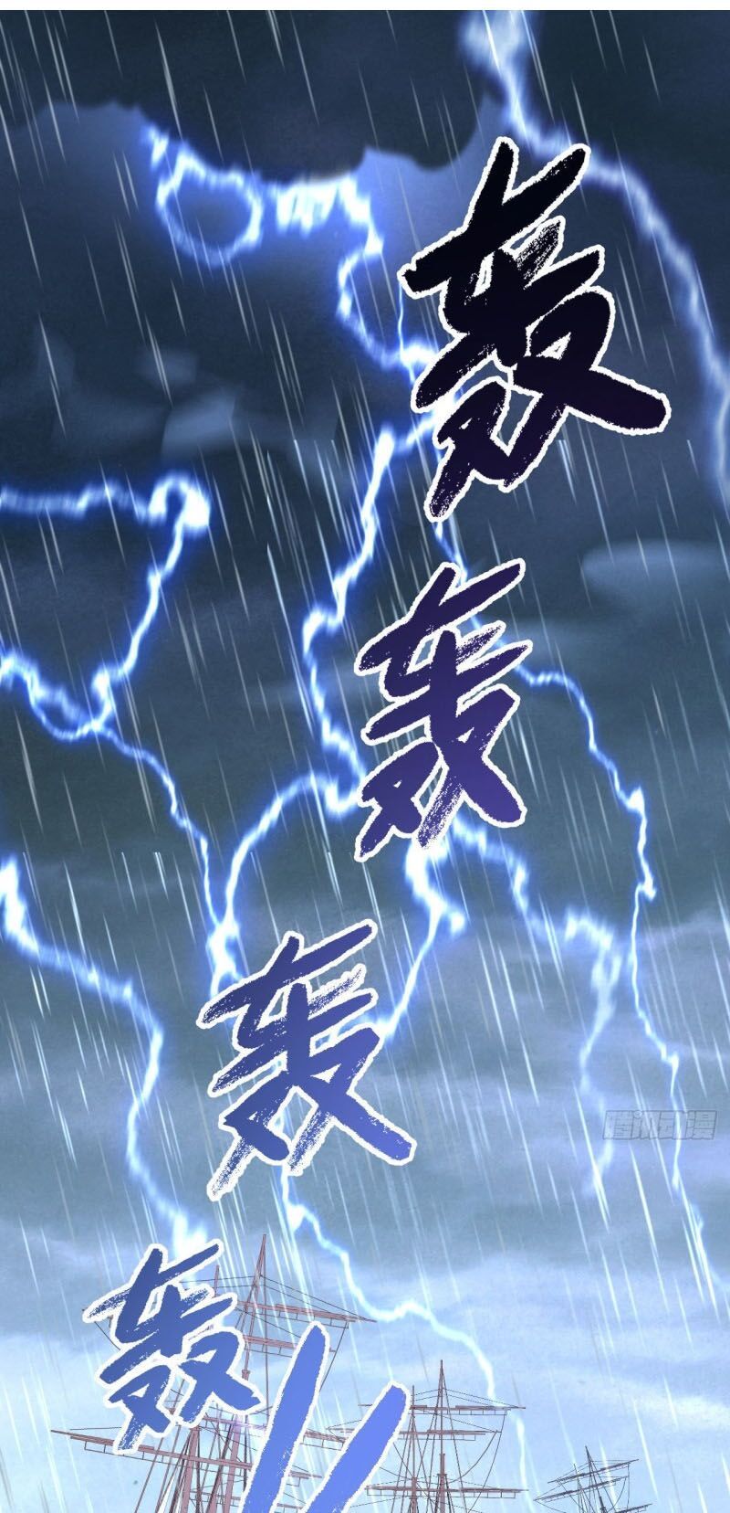 đọc truyện Từ Hôm Nay Bắt Đầu Làm Thành Chủ Chương 256 ảnh 4 tại Thiên Thai Truyện