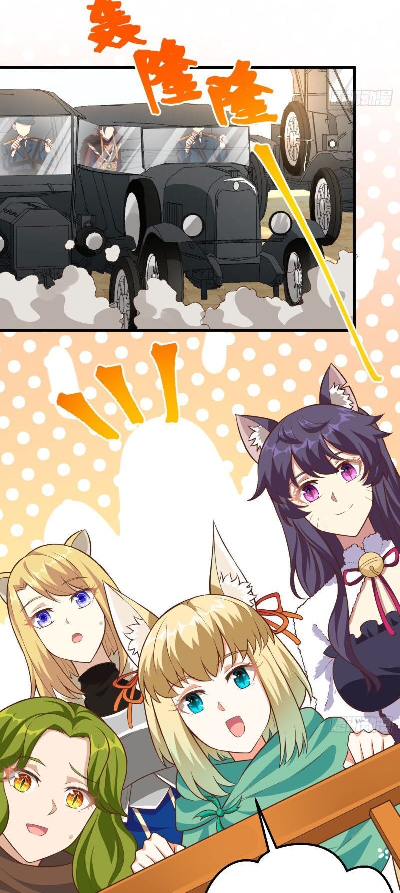 đọc truyện Từ Hôm Nay Bắt Đầu Làm Thành Chủ Chương 260 ảnh 6 tại Thiên Thai Truyện