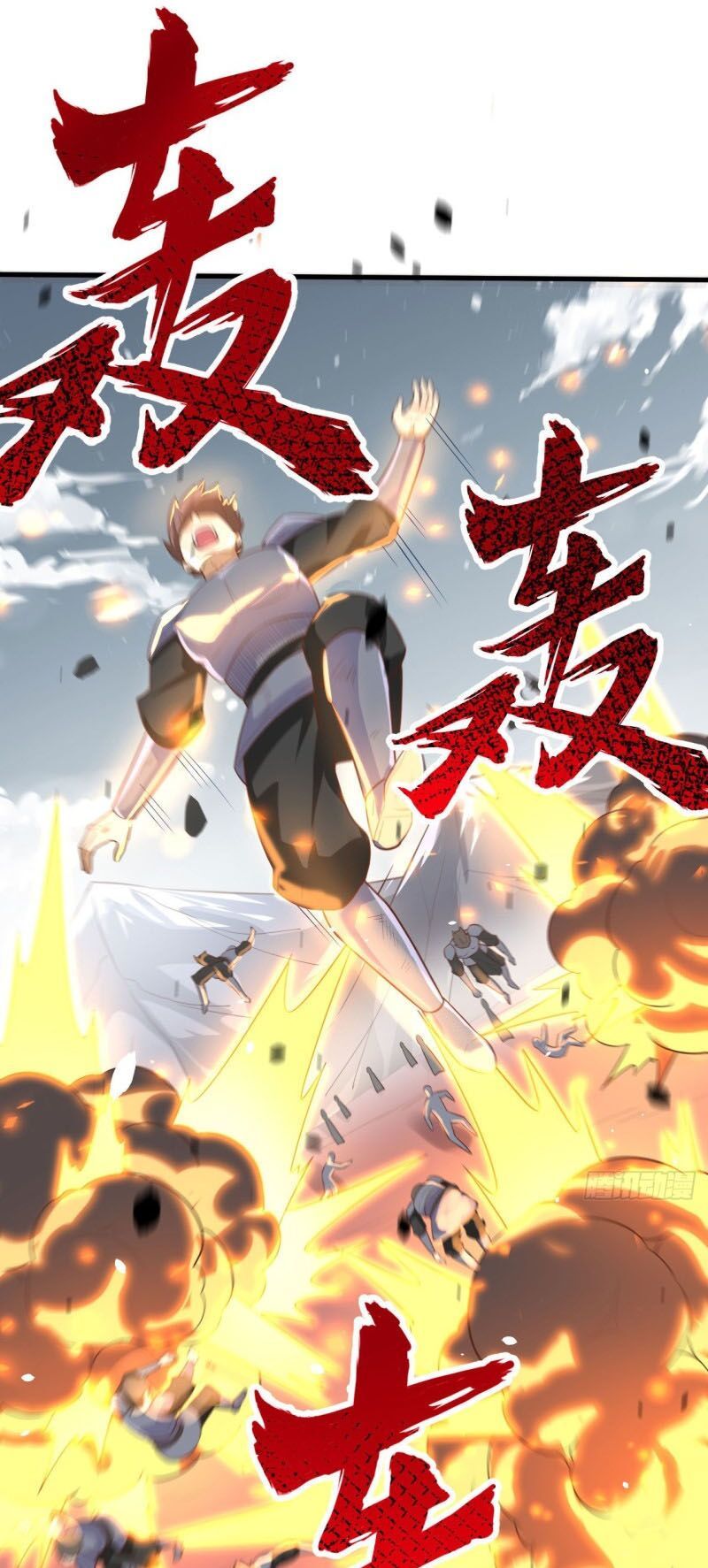 đọc truyện Từ Hôm Nay Bắt Đầu Làm Thành Chủ Chương 264 ảnh 36 tại Thiên Thai Truyện