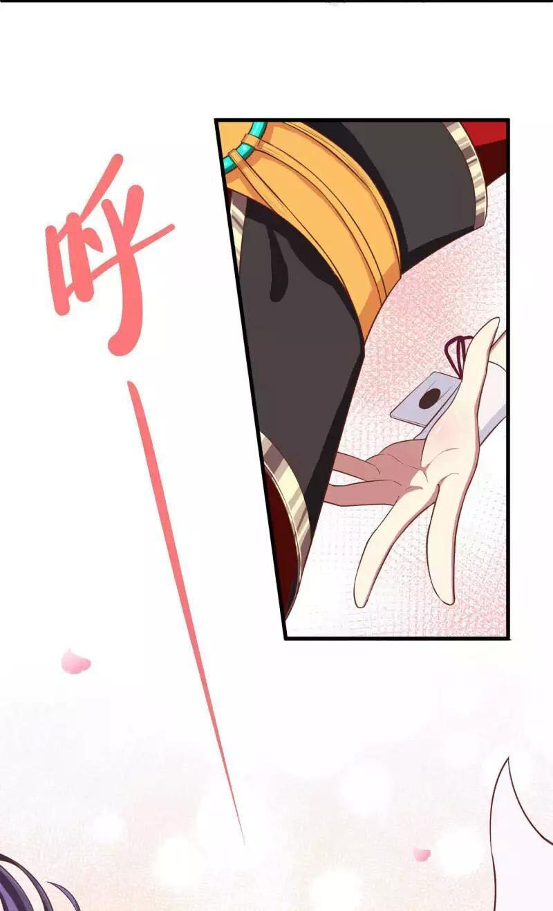 đọc truyện Từ Hôm Nay Bắt Đầu Làm Thành Chủ Chương 27 ảnh 9 tại Thiên Thai Truyện