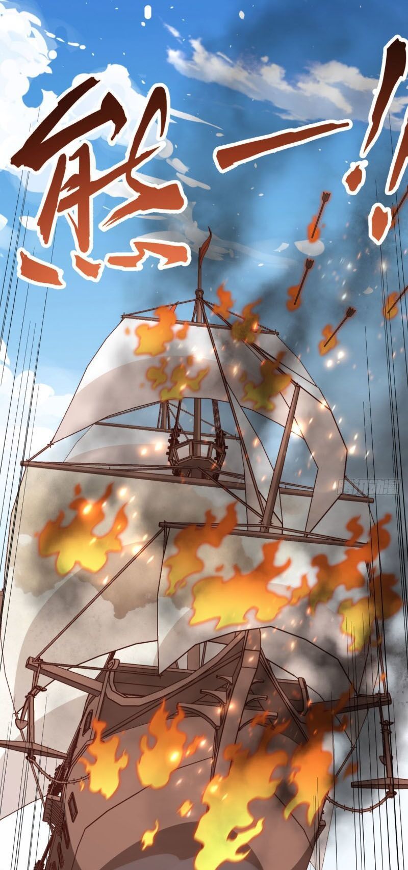 đọc truyện Từ Hôm Nay Bắt Đầu Làm Thành Chủ Chương 279 ảnh 14 tại Thiên Thai Truyện