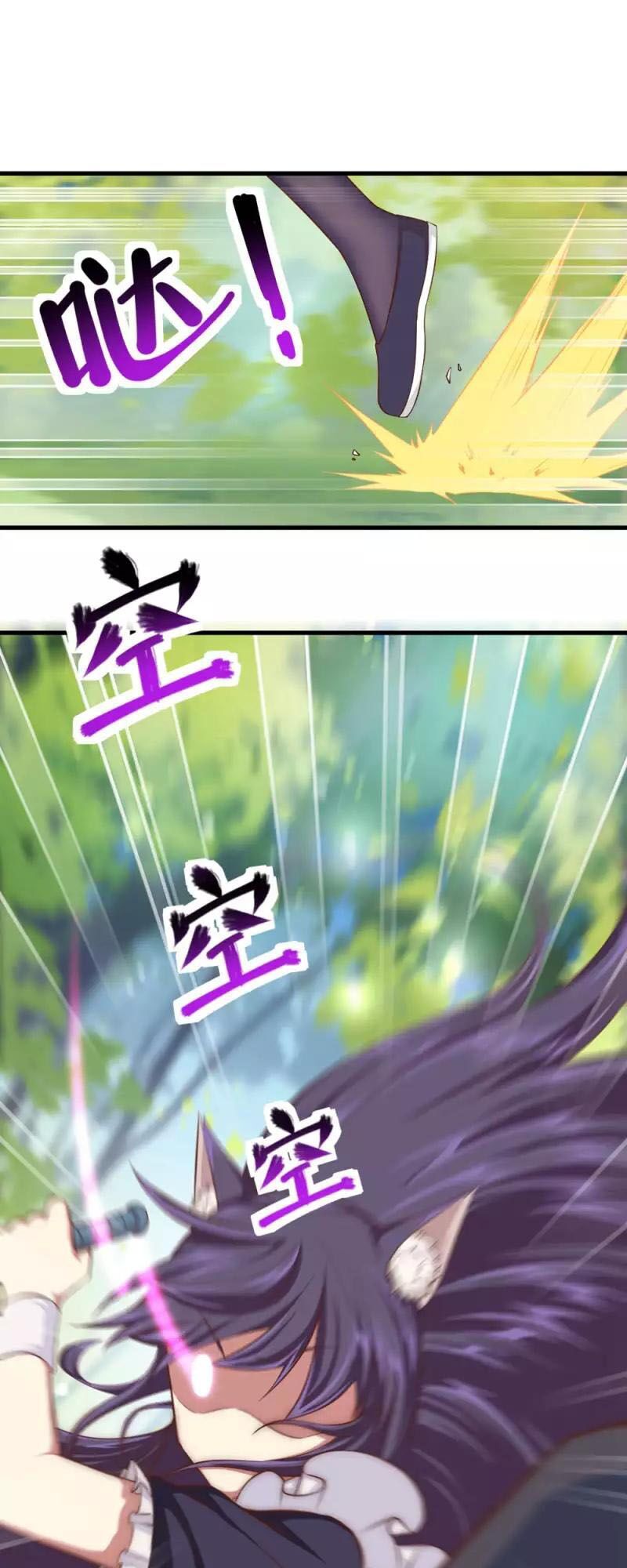 đọc truyện Từ Hôm Nay Bắt Đầu Làm Thành Chủ Chương 28 ảnh 13 tại Thiên Thai Truyện