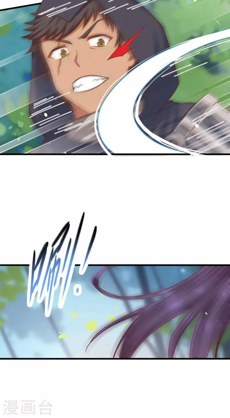 đọc truyện Từ Hôm Nay Bắt Đầu Làm Thành Chủ Chương 28 ảnh 7 tại Thiên Thai Truyện