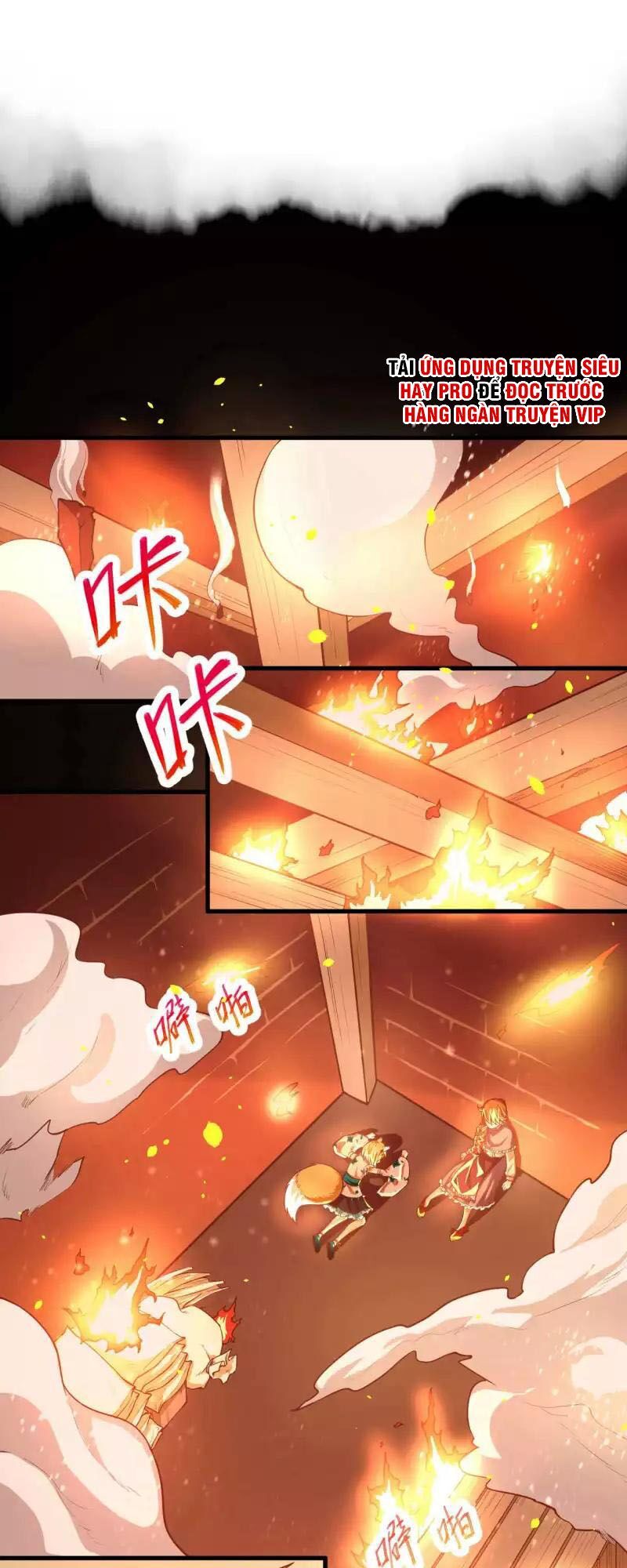 đọc truyện Từ Hôm Nay Bắt Đầu Làm Thành Chủ Chương 29 ảnh 13 tại Thiên Thai Truyện