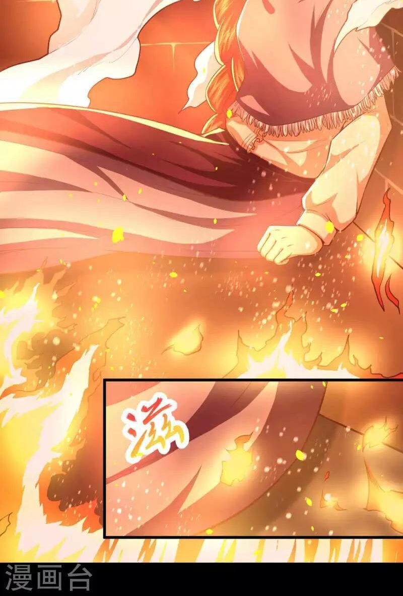 đọc truyện Từ Hôm Nay Bắt Đầu Làm Thành Chủ Chương 29 ảnh 15 tại Thiên Thai Truyện