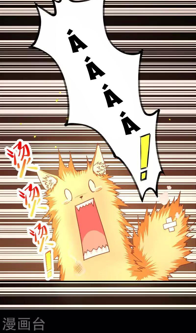 đọc truyện Từ Hôm Nay Bắt Đầu Làm Thành Chủ Chương 29 ảnh 19 tại Thiên Thai Truyện