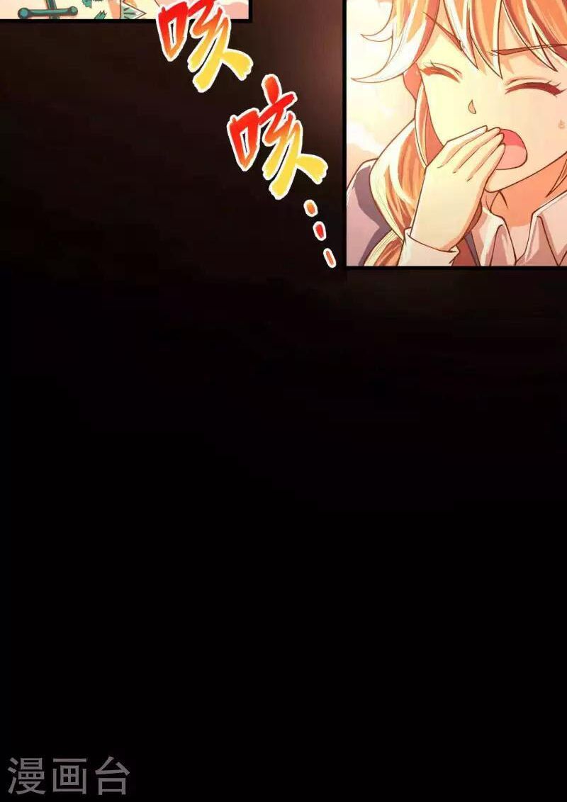 đọc truyện Từ Hôm Nay Bắt Đầu Làm Thành Chủ Chương 29 ảnh 23 tại Thiên Thai Truyện