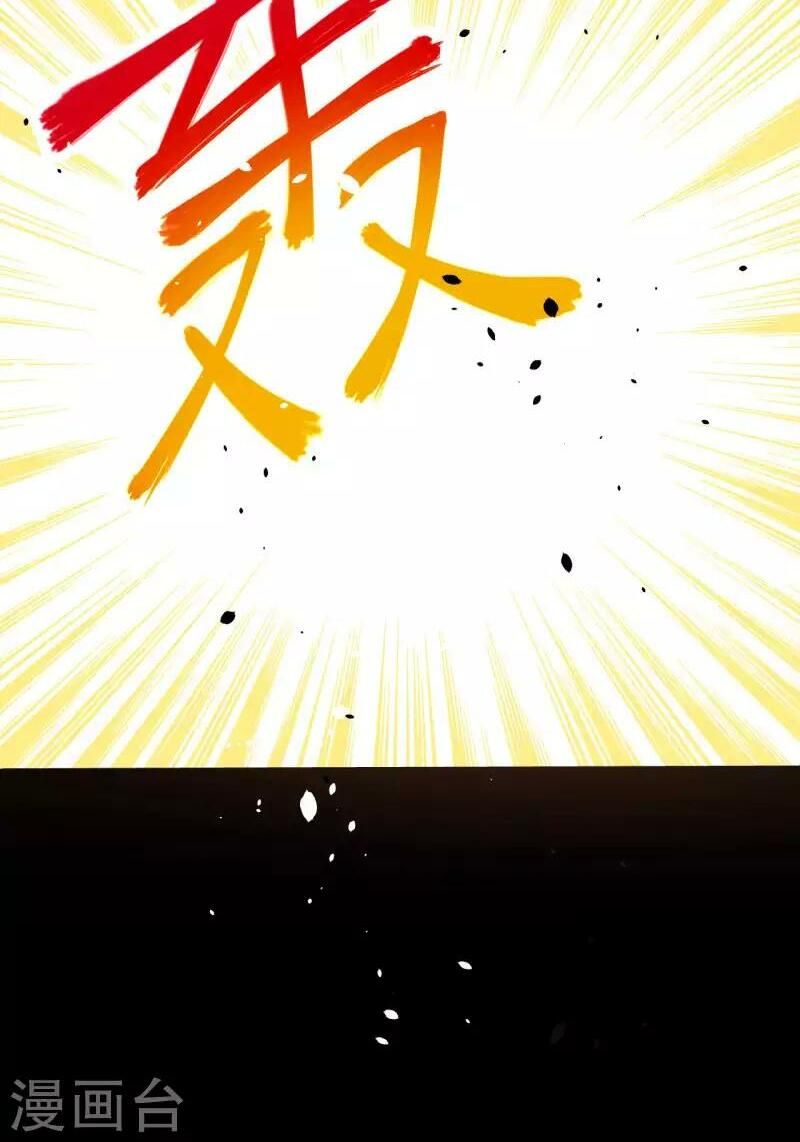 đọc truyện Từ Hôm Nay Bắt Đầu Làm Thành Chủ Chương 29 ảnh 28 tại Thiên Thai Truyện