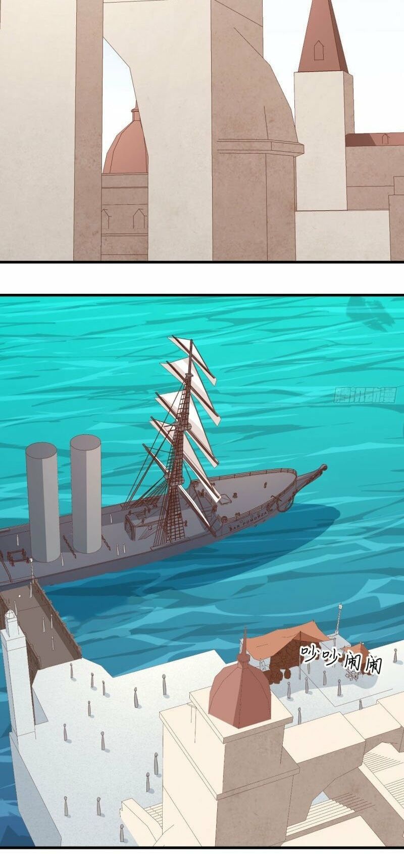 đọc truyện Từ Hôm Nay Bắt Đầu Làm Thành Chủ Chương 292 ảnh 5 tại Thiên Thai Truyện