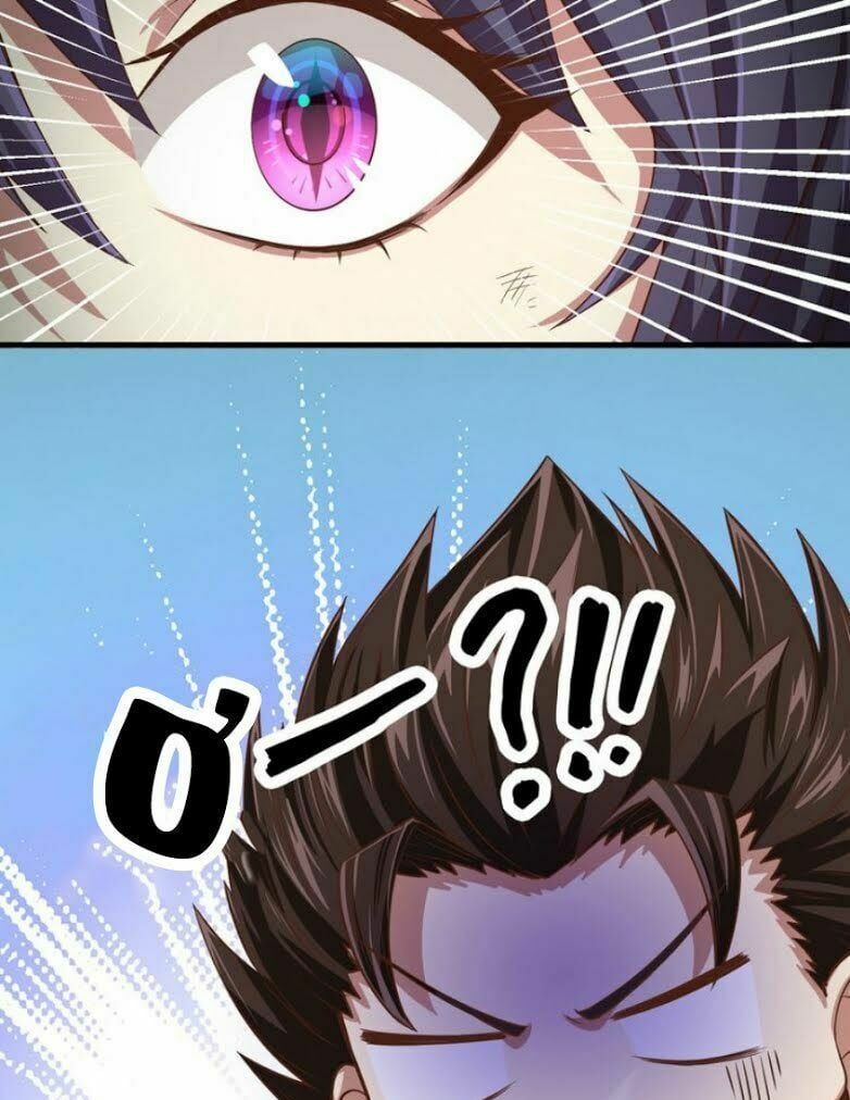 đọc truyện Từ Hôm Nay Bắt Đầu Làm Thành Chủ Chương 3 ảnh 32 tại Thiên Thai Truyện