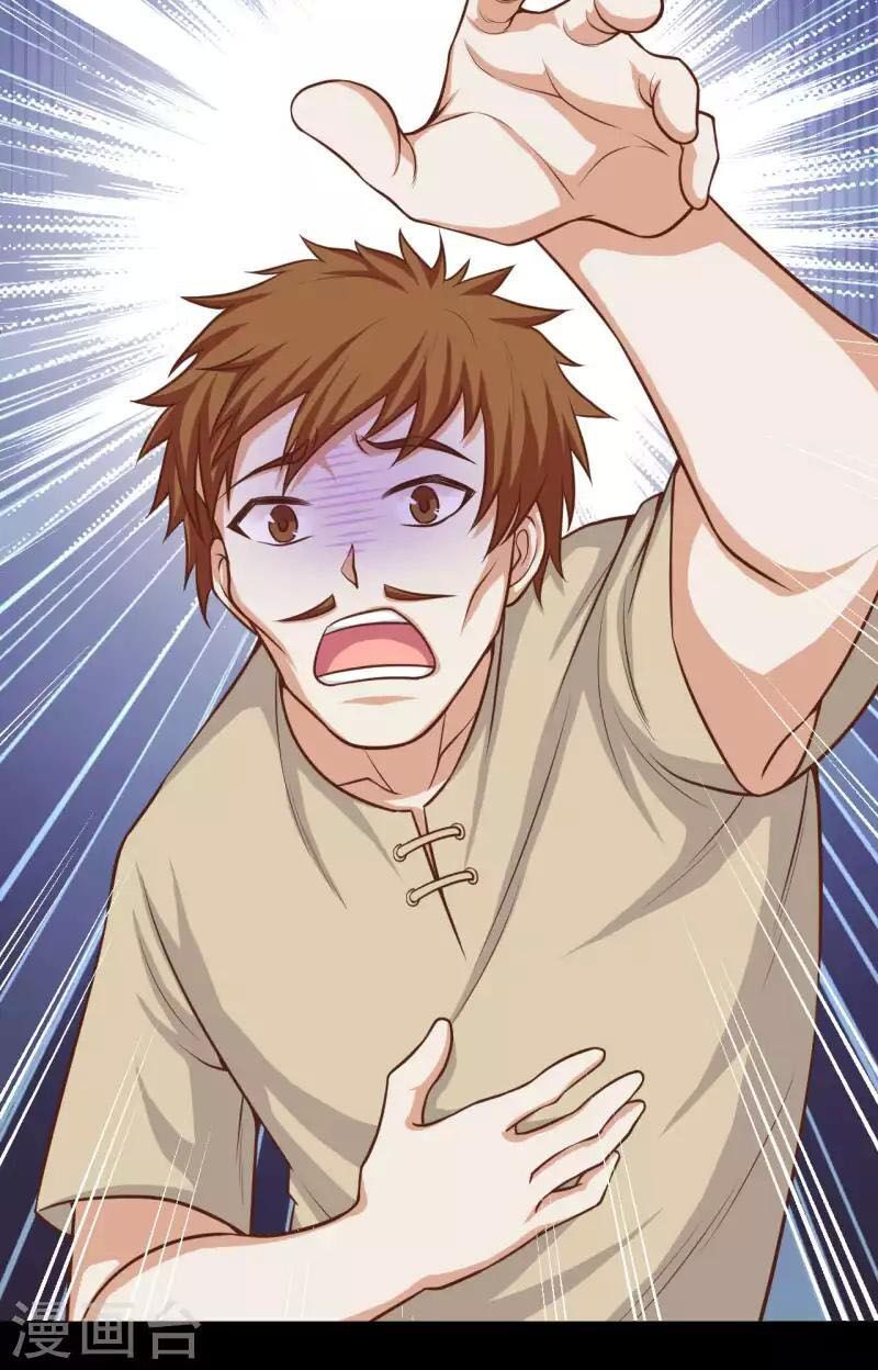 đọc truyện Từ Hôm Nay Bắt Đầu Làm Thành Chủ Chương 31 ảnh 20 tại Thiên Thai Truyện