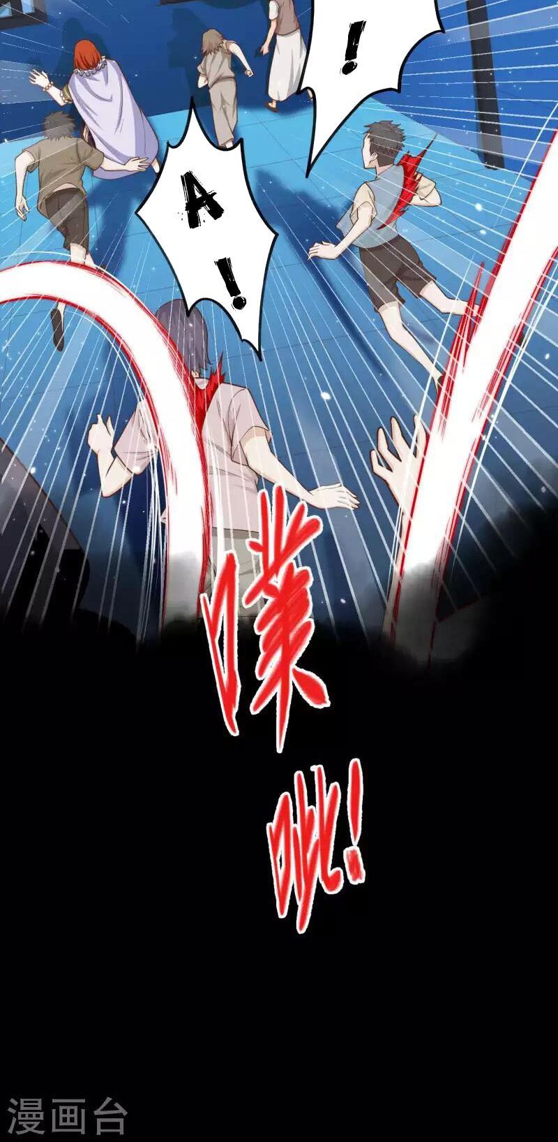 đọc truyện Từ Hôm Nay Bắt Đầu Làm Thành Chủ Chương 31 ảnh 26 tại Thiên Thai Truyện