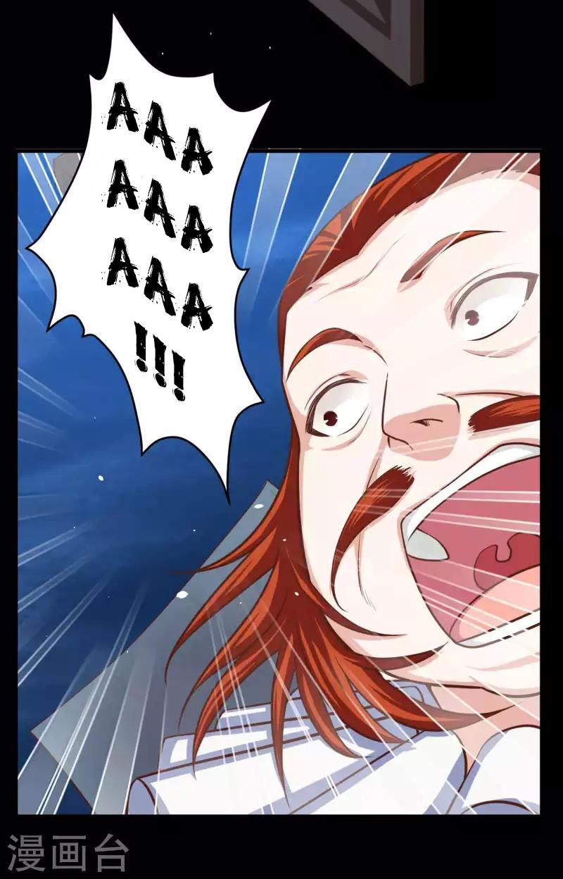 đọc truyện Từ Hôm Nay Bắt Đầu Làm Thành Chủ Chương 31 ảnh 33 tại Thiên Thai Truyện