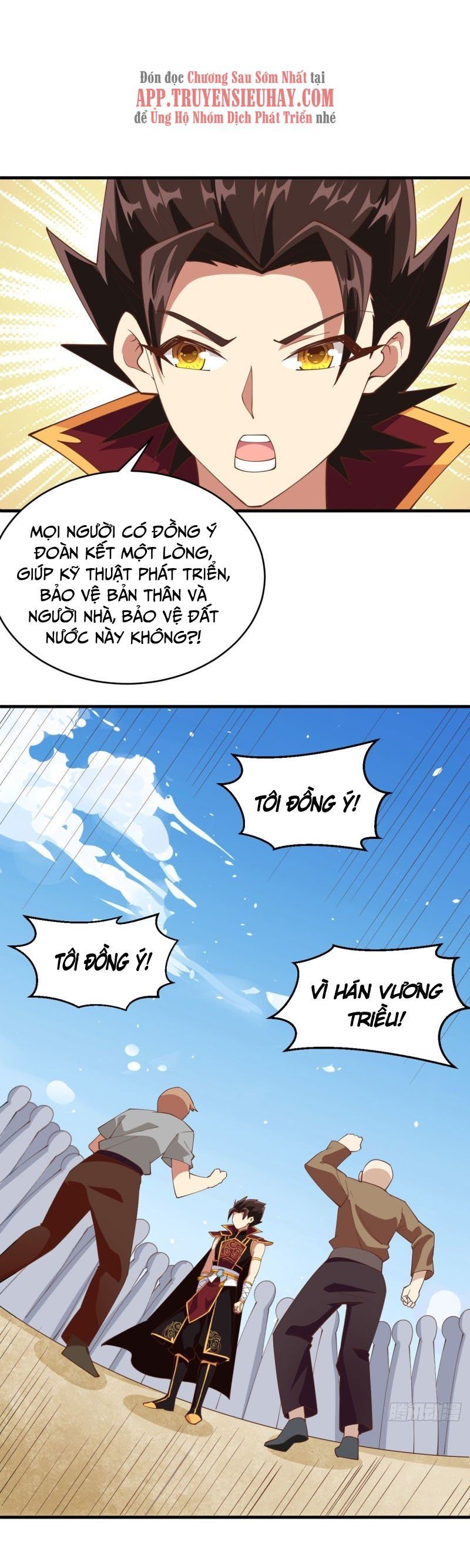 đọc truyện Từ Hôm Nay Bắt Đầu Làm Thành Chủ Chương 314 ảnh 14 tại Thiên Thai Truyện