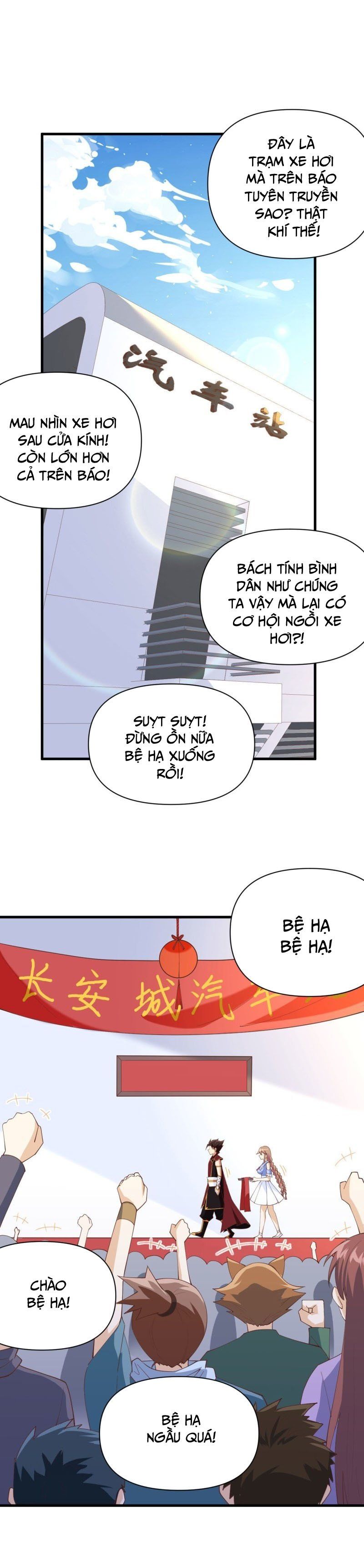 đọc truyện Từ Hôm Nay Bắt Đầu Làm Thành Chủ Chương 316 ảnh 4 tại Thiên Thai Truyện