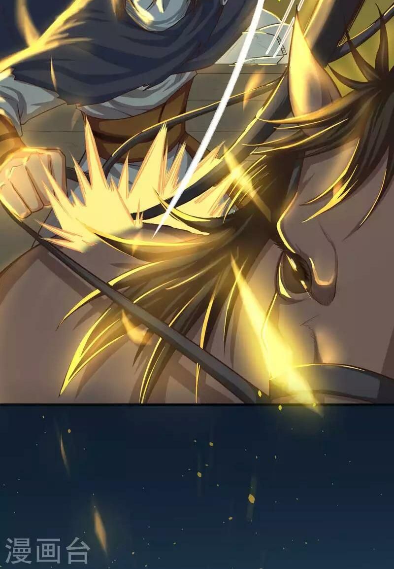 đọc truyện Từ Hôm Nay Bắt Đầu Làm Thành Chủ Chương 32 ảnh 20 tại Thiên Thai Truyện