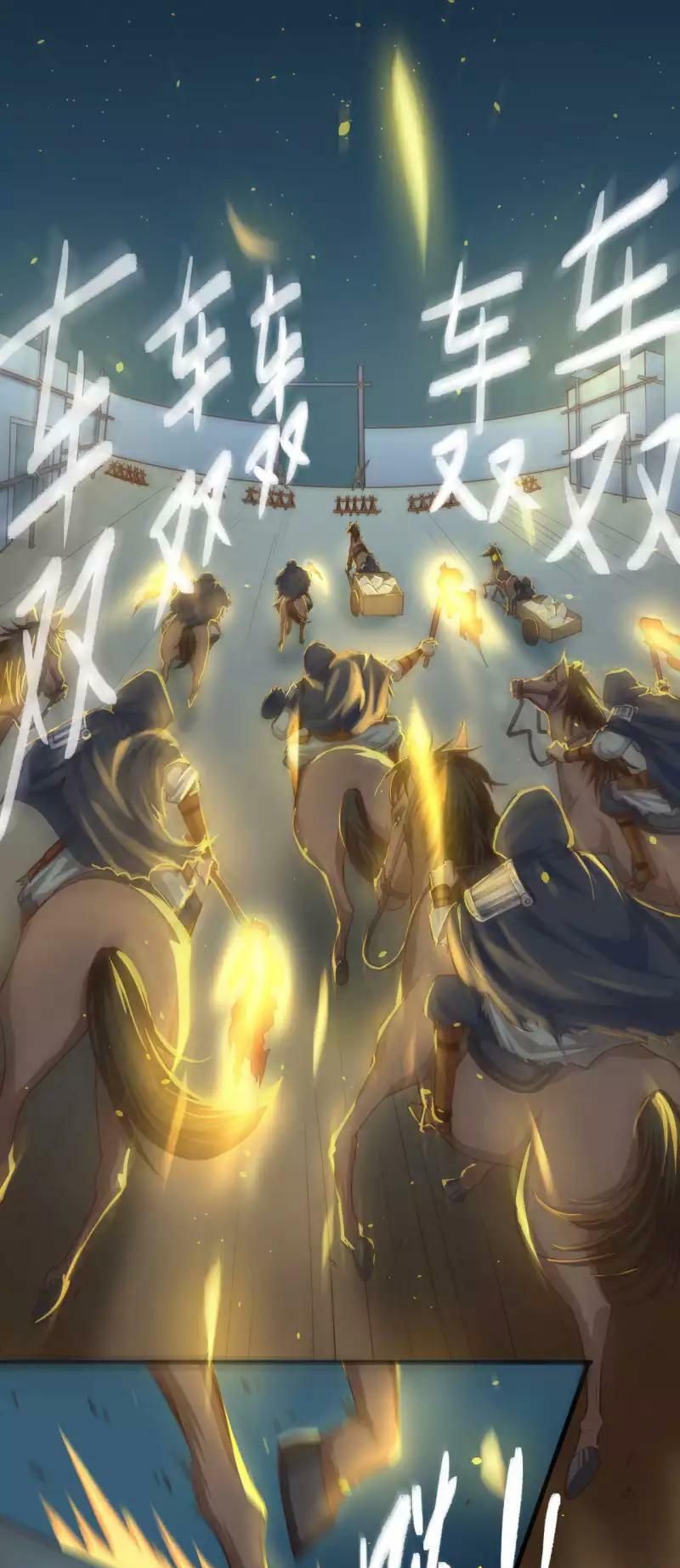 đọc truyện Từ Hôm Nay Bắt Đầu Làm Thành Chủ Chương 32 ảnh 21 tại Thiên Thai Truyện