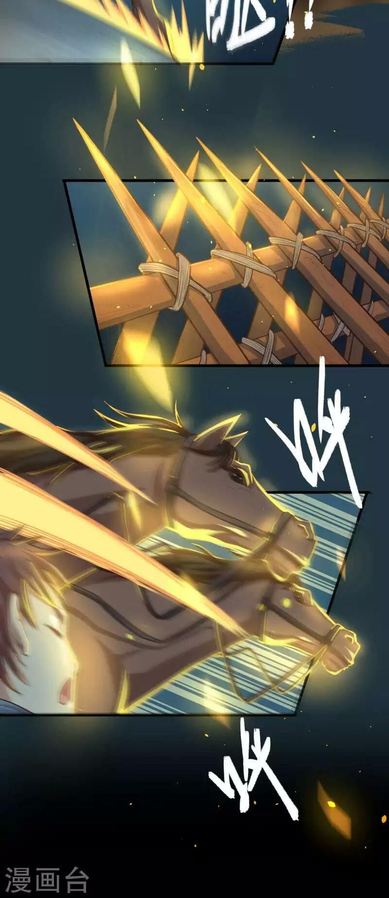 đọc truyện Từ Hôm Nay Bắt Đầu Làm Thành Chủ Chương 32 ảnh 22 tại Thiên Thai Truyện