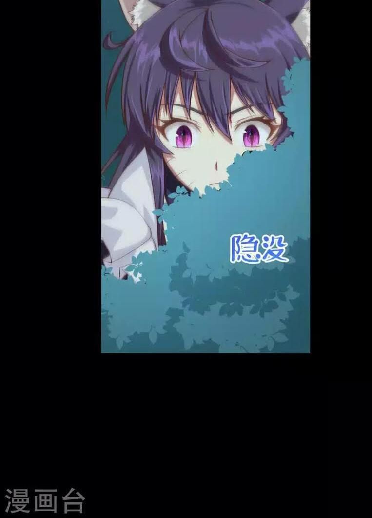 đọc truyện Từ Hôm Nay Bắt Đầu Làm Thành Chủ Chương 32 ảnh 37 tại Thiên Thai Truyện