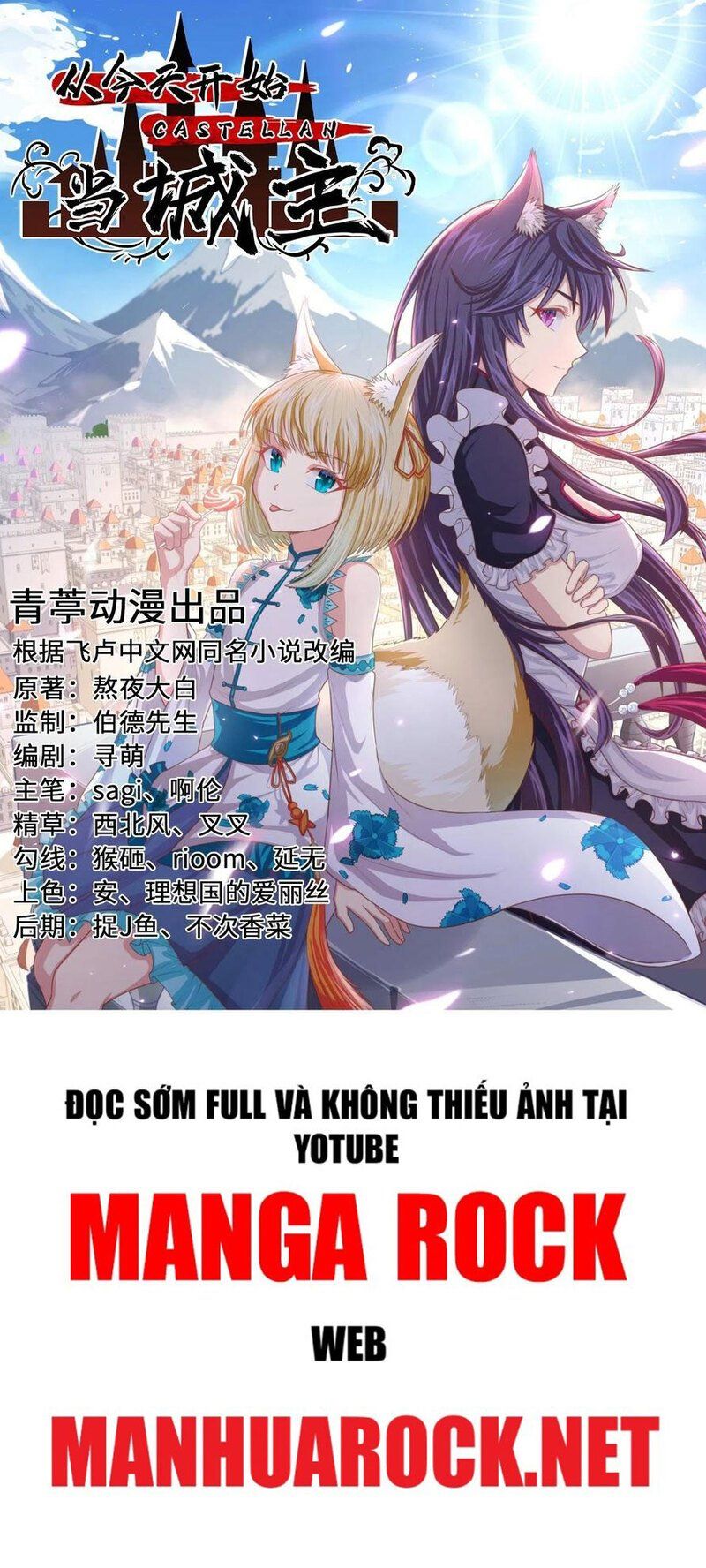 đọc truyện Từ Hôm Nay Bắt Đầu Làm Thành Chủ Chương 338 ảnh 3 tại Thiên Thai Truyện